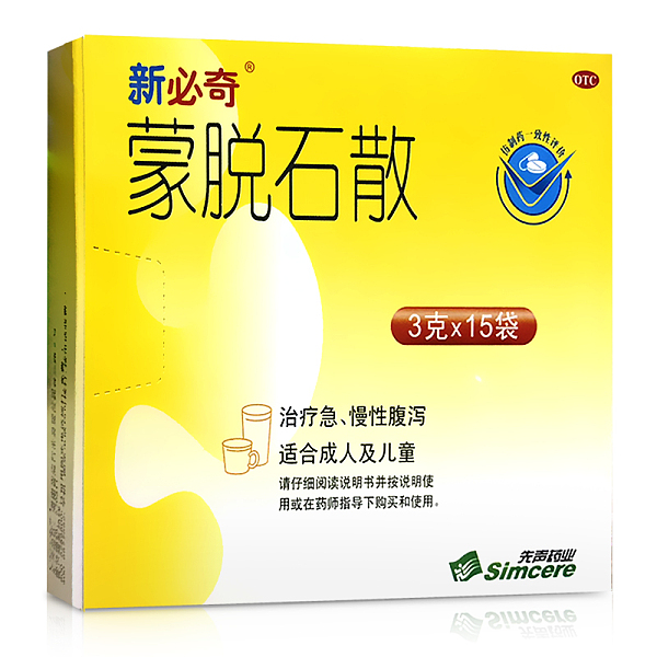 必奇（蒙脱石散） 图 2